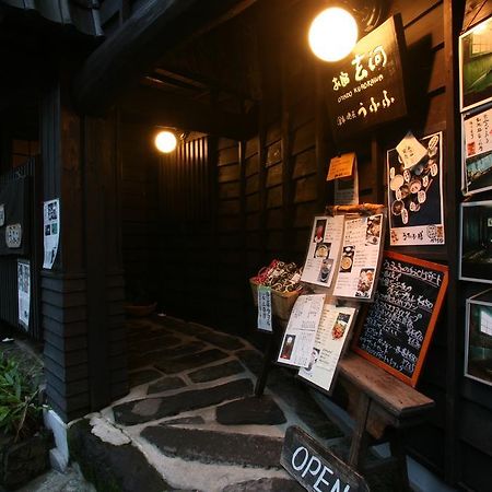 Отель Oyado Kurokawa Асо Экстерьер фото