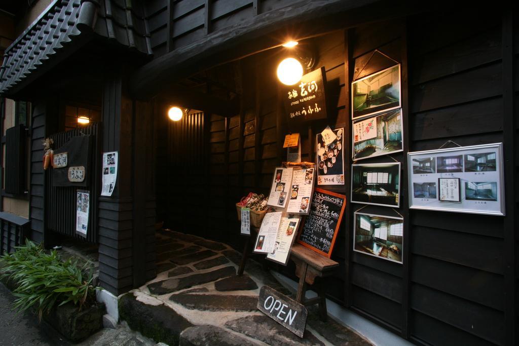 Отель Oyado Kurokawa Асо Экстерьер фото