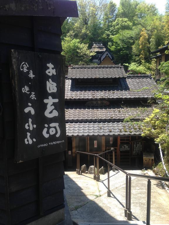 Отель Oyado Kurokawa Асо Экстерьер фото