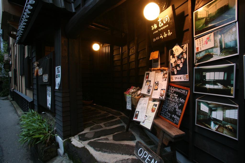 Отель Oyado Kurokawa Асо Экстерьер фото